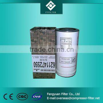 Liutech Filter Element Air Compressor Part 2205406509 Oil Separator