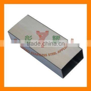 Stainless steel rectangular tube