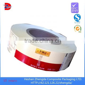 heat seal plastic printed bopp pearlized film for plastic bottle packaging