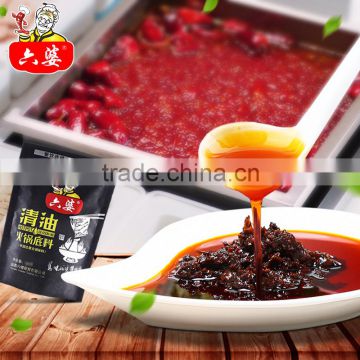 China family packing hot pot seasoning