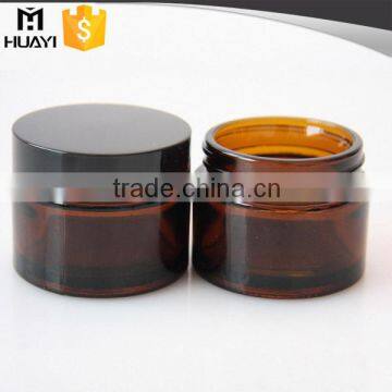 wholesale cosmetic amber color glass jar 50ml