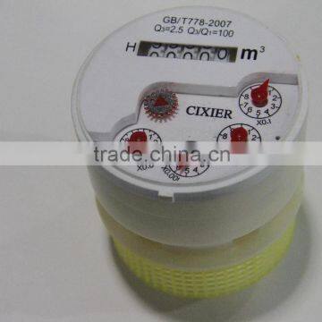 15mm water meter mechanism