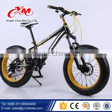 2016 classic 20 inch fat bike / snow bike for sale / 7 SPEED SNOW BIKE 20*4.0