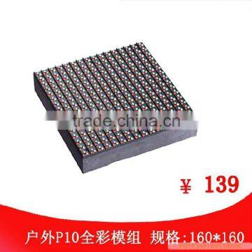 16x16 32x16 Colorful RGB MODULE p10 led module outdoor/p10 outdoor full color led display module