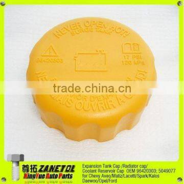 Radiator Cap (Yellow)for Chevrolet Aveo Matiz Spark Daewoo Opel F ord 96420303 90409256 96536649 5490777