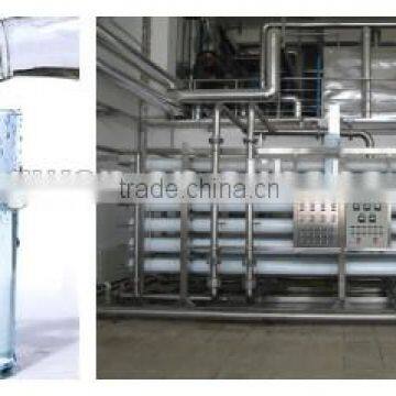 SAFTY WATER TREATMENT SYSTEM