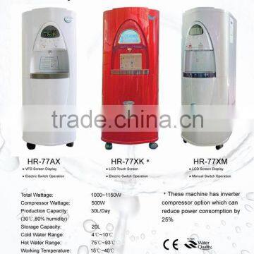 public use children safety lock Atmospheric Water Generator AWG HR-77AX