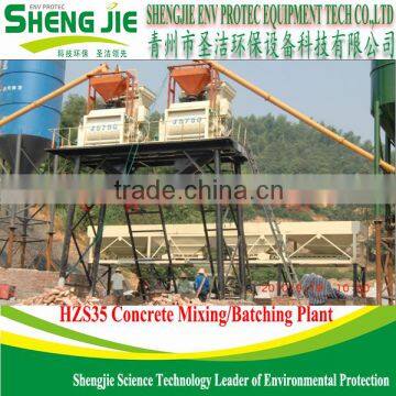 Skip Type HZS 35m3/h Concrete Mixing Plant On Sale