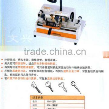 WENXING key cutting machine (233A)