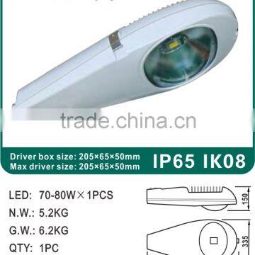 70W-80W Good Price IP65 Die Cast LED Street Light Housing/Fixture