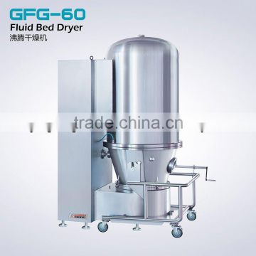 Tea Fluid Bed Dryer 2015 New Model