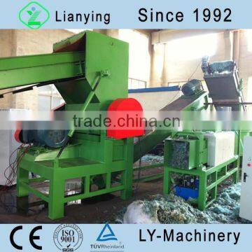 plastic film pulverizer jiangsu