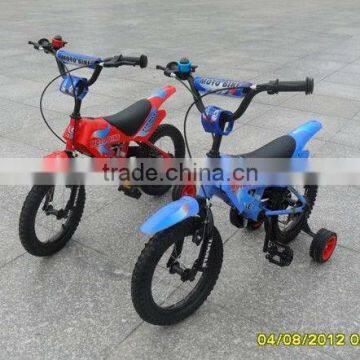 4 wheel pedal bicycle for kids and chindren