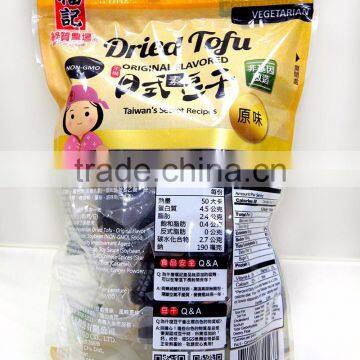 Taiwan Food Vegetarian and Healthy Dried Tofu photo-4
