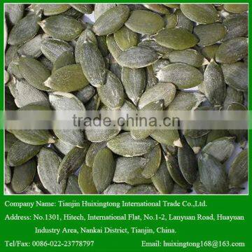 2015 Snow White Pumpkin Seeds and Pumpkin Seeds Kernels for Sale