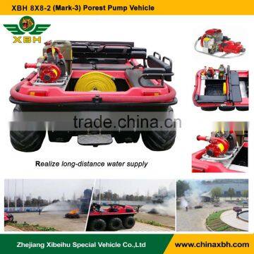 XBH 8X8-2(Mark-3) Forest Pump Vehicle with Mini-Striker Forest fire fitting flood and drainage fitting Gasoline ATV