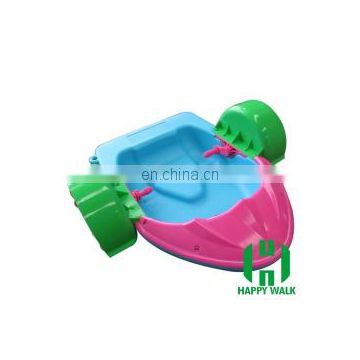 Inflatable water pedal boat for outdoor park equipment