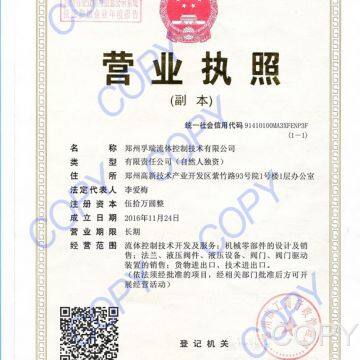 business license