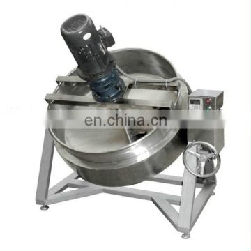 steam heating jacketed caramel cooking kettle machine for making liquid soap