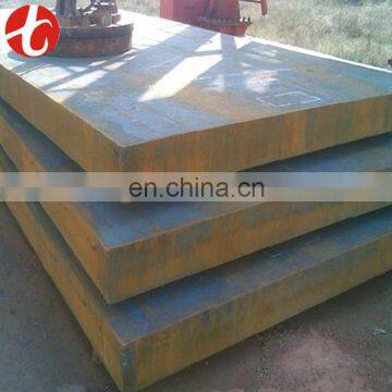 construction material ASTM A572 Gr.60 Carbon Steel Plate per kg price Made in China