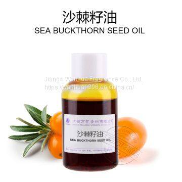 Sandthorn oil  90106-68-6 Wholesale fruit oil