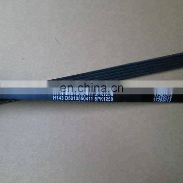 Dongfeng parts engine air conditioner belts D5010550411