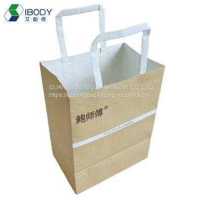 Factory Price Custom Design Biodegradable Printed Foldable Shopping Kraft Paper Food Bag With Your Own Logo