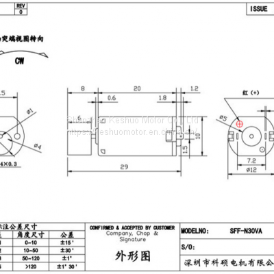 High Speed Motor, Beauty Rod Motor, Model Aircraft DC Motor, Sex Supplies Vibration Silent Motor photo-5