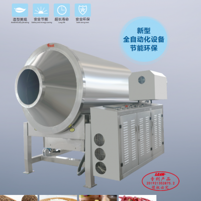 Professional Coffee Roaster, Coffer Roasting Machine, Coffee Roaster in China