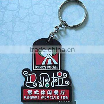 rubber keychain, sillicon keychain, free custom design logo key ring