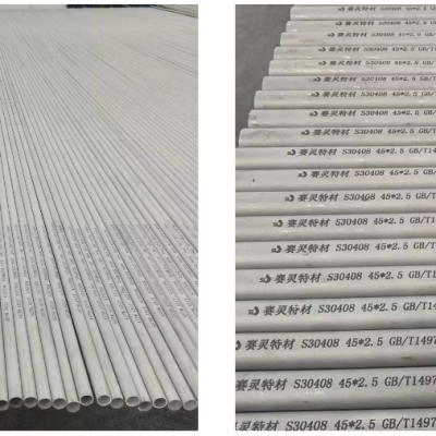 ASTM A312 Tp SUS 201 304 304L 309 316 316L Seamless/Welded Tube Stainless Steel Industrial Pipe photo-2