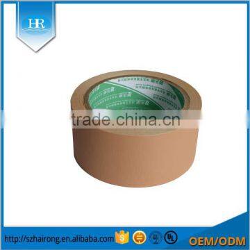 Brown Easy Tear Stripe PVC Tape photo-2