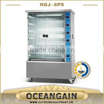 HGJ-6PS Gas Rotisserie