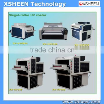 small uv coating machine,desktop uv coating machine,uv coating machine