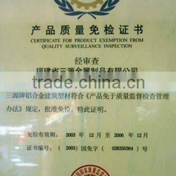 Inspection Exemption Certificate