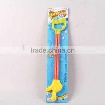 WATER GUN