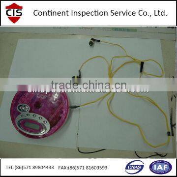 electronic products inspection service