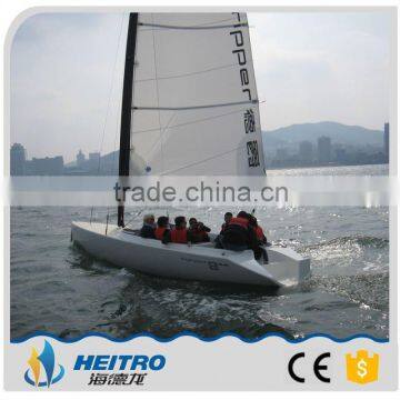 New Leisure Sail Boat photo-2