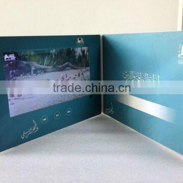 Promotional 7 inch in print video brochure card for adverting