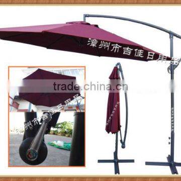 BR-300R wine red 300CM fashion outdoor bar umbrella