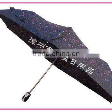 FAF-21LD best quality 21inch full automatic 3 fold ladies umbrella