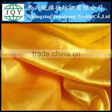 Polyester Yarn Fabric/polyester Fiber Fabric/polyester Sewing Fabric