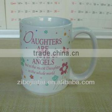 Fully Decaled Ceramic Promotion Gift Mug