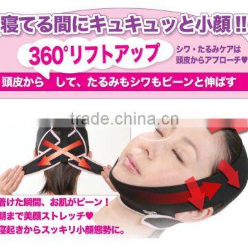 face slimming malaysia with face slimming device