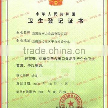 Sanititation Registration Certificate