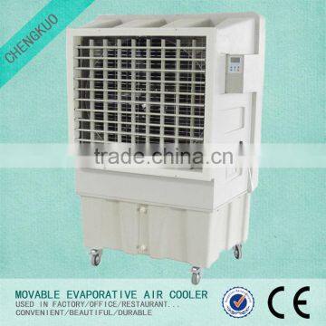 CHK220YD stand air cooler fan