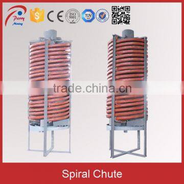 Gravity Spiral Chute, Spiral Separator, Spiral Concentrator                        
                                                Quality Choice