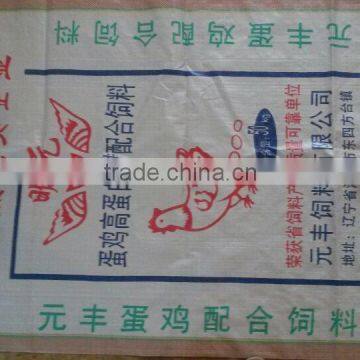 20-100kg pp woven bag for feed packaging bag