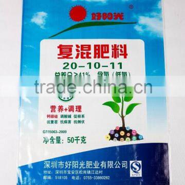 25kg Laminated Gravure Printing pp Woven Fertilizer Packing Bag Chemical Bag