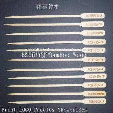 Brand word paddles  skewer 18cm